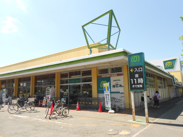 スーパー　マミーマート千代田店（スーパー）まで1083m