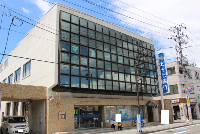 銀行　七十七銀行（銀行）まで550m
