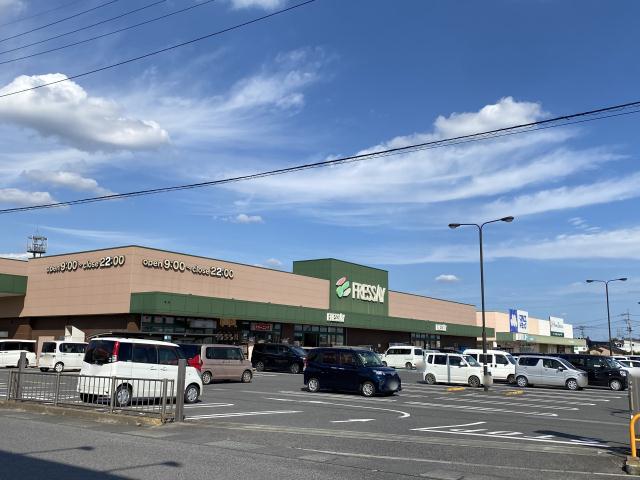 スーパー　フレッセイ田部井店（スーパー）まで601m