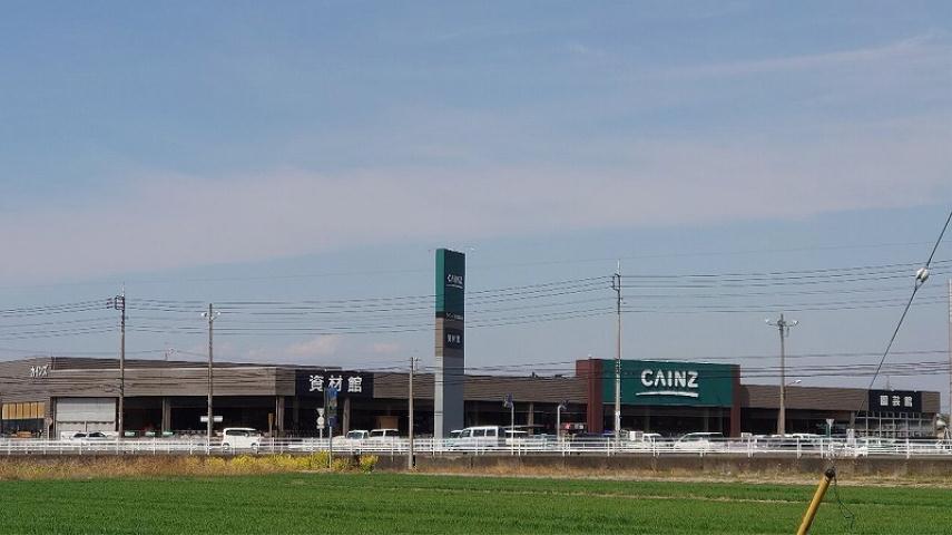 ホームセンター　カインズホーム佐波東店（ホームセンター）まで1142m
