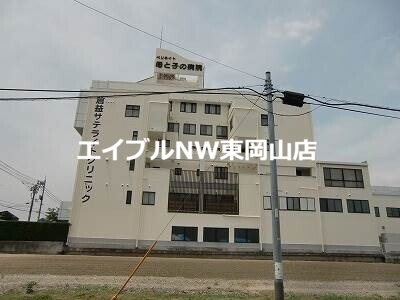 病院　明和会ペリネイト母と子の病院（病院）まで2719m