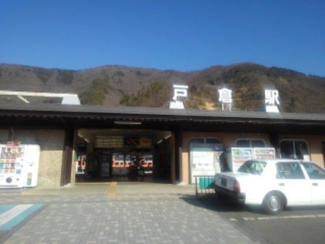 その他　戸倉駅（その他）まで750m