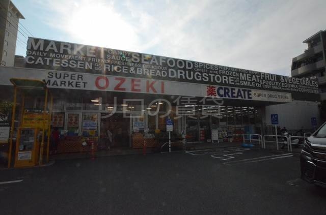 ドラックストア　クリエイト（ドラッグストア）まで304m