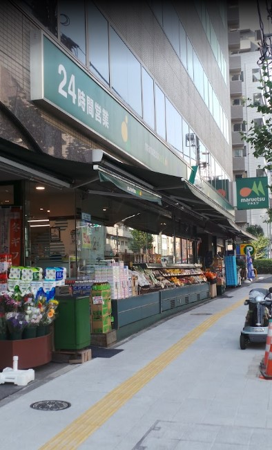 スーパー　マルエツ プチ 新大塚店（スーパー）まで376m