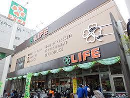 スーパー　ライフ　清水谷店（スーパー）まで344m