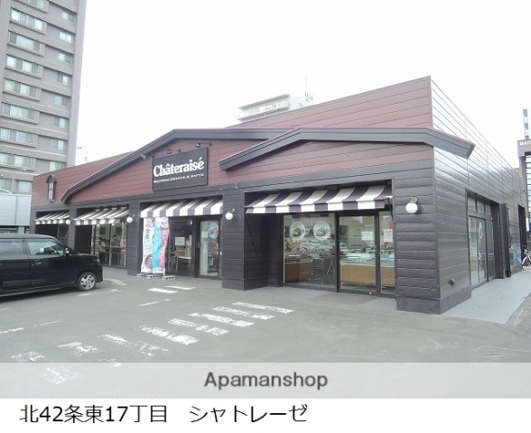 その他　シャトレーゼ（その他）まで363m