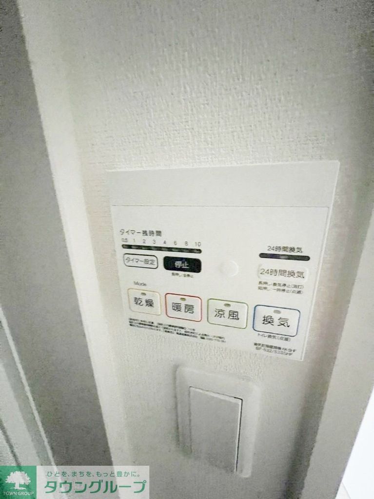 その他設備　★お部屋探しは株式会社タウンハウジング東京まで★