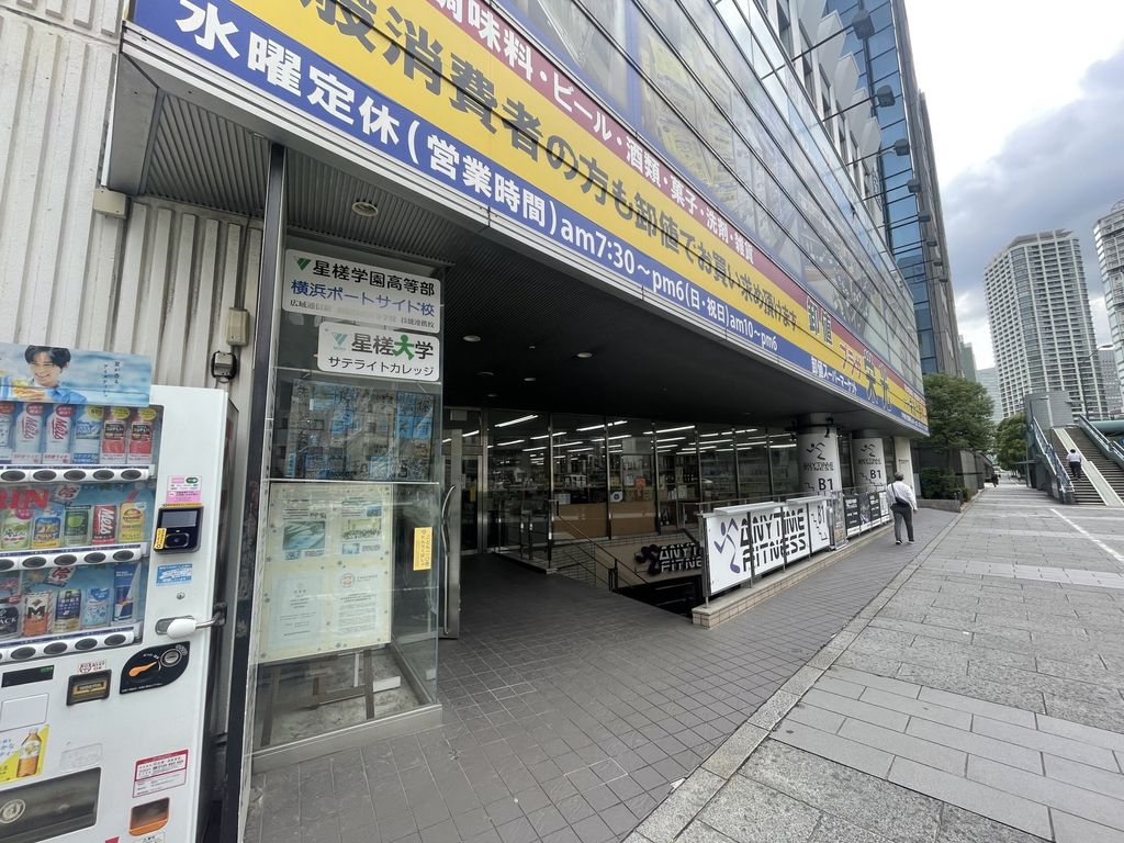 スーパー　卸値プラザ栄光本店（スーパー）まで300m