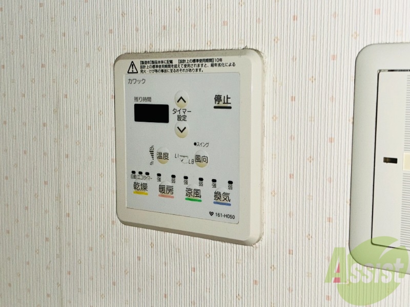 その他部屋・スペース