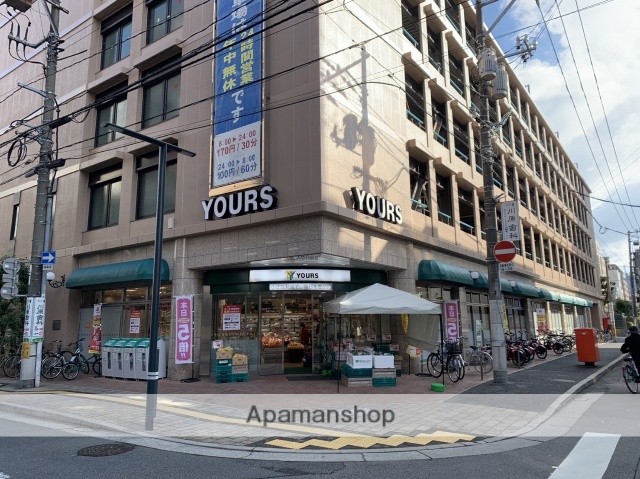 スーパー　ユアーズ（スーパー）まで275m