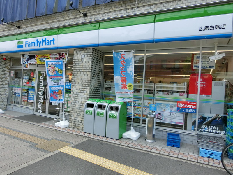 コンビニ　ファミリーマート広島白島店（コンビニ）まで90m