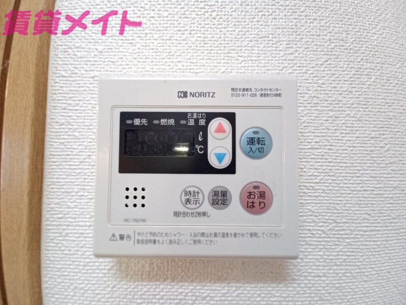 その他設備　同型参考写真