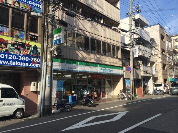 コンビニ　ファミリーマート東川崎町店（コンビニ）まで228m