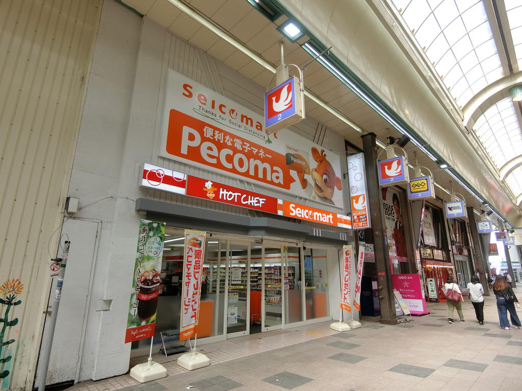 コンビニ　セイコーマート狸小路2丁目（コンビニ）まで550m