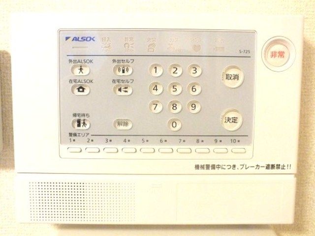 セキュリティ　お気軽にお問合せ下さい♪043-290-8070