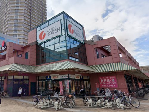 スーパー　そうてつローゼン（スーパー）まで796m