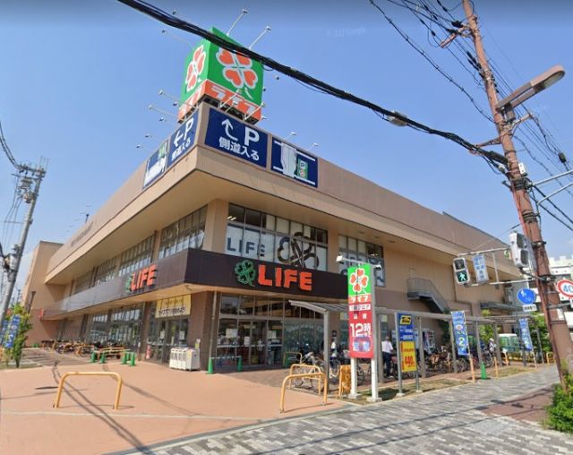 スーパー　ライフ 西淡路店（スーパー）まで887m
