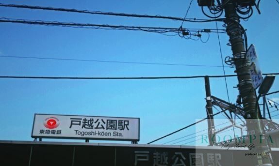 その他　(東急 大井町線)（その他）まで460m