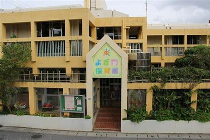 幼稚園・保育園　よぎ南保育園（幼稚園・保育園）まで198m