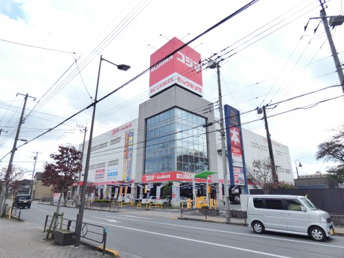 その他　コジマ×ビックカメラ福生店（その他）まで755m