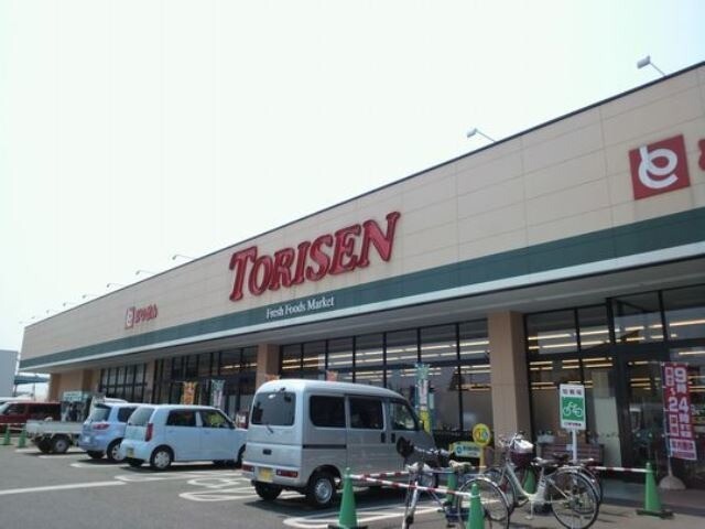 スーパー　とりせん（スーパー）まで1170m