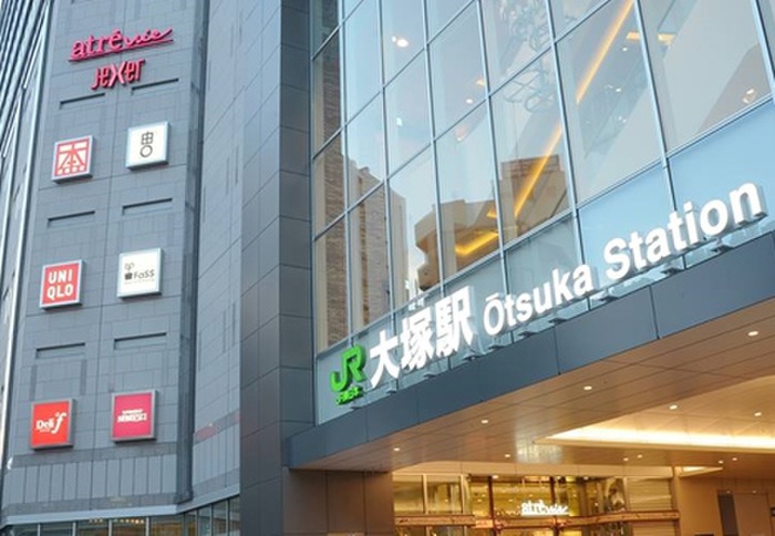 ショッピングセンター　アトレヴィ大塚店（ショッピングセンター）まで734m