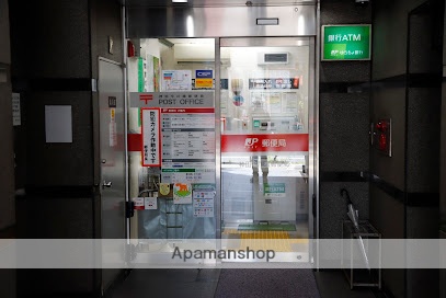 郵便局　神田今川橋郵便局（郵便局）まで195m