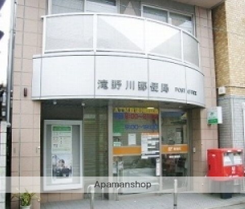 郵便局　滝野川郵便局（郵便局）まで167m