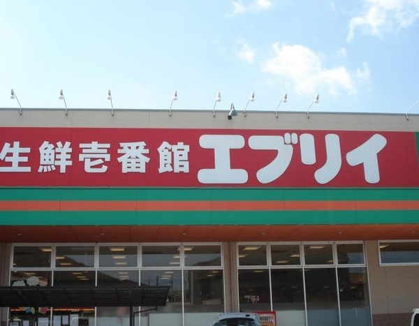 スーパー　業務スーパー倉敷林店（スーパー）まで1035m