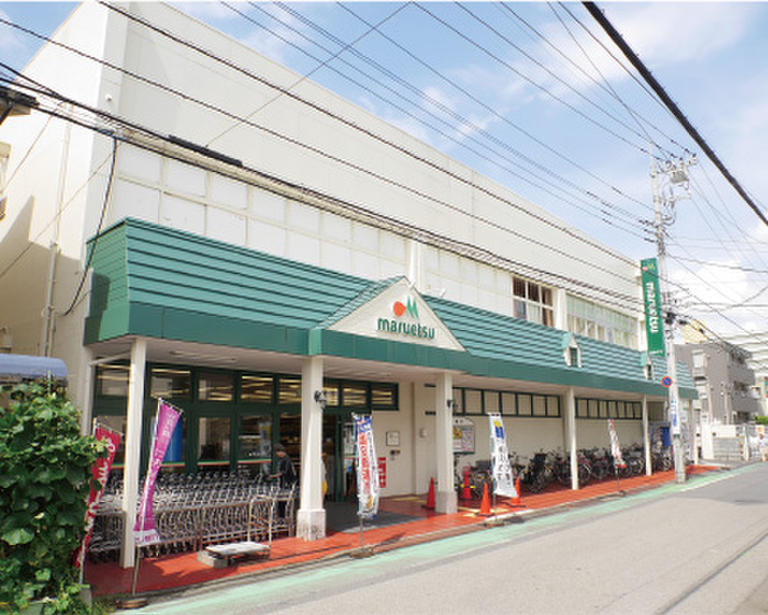 スーパー　マルエツ（スーパー）まで197m