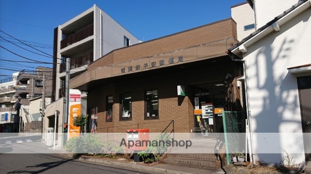 郵便局　横浜新子安郵便局（郵便局）まで647m