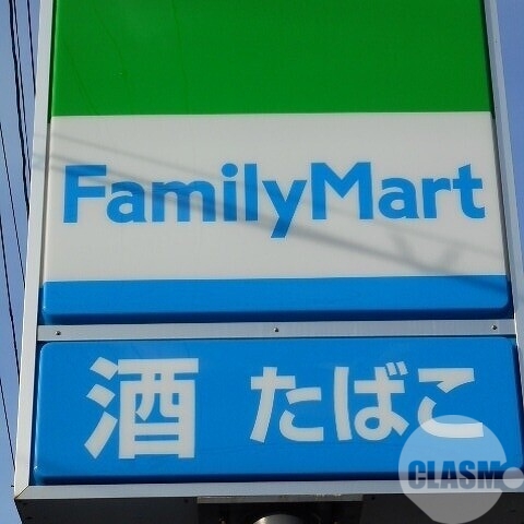 コンビニ　ファミリーマート堺百舌鳥梅北町店（コンビニ）まで385m