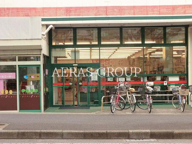 スーパー　コモディイイダ新松戸店（スーパー）まで308m