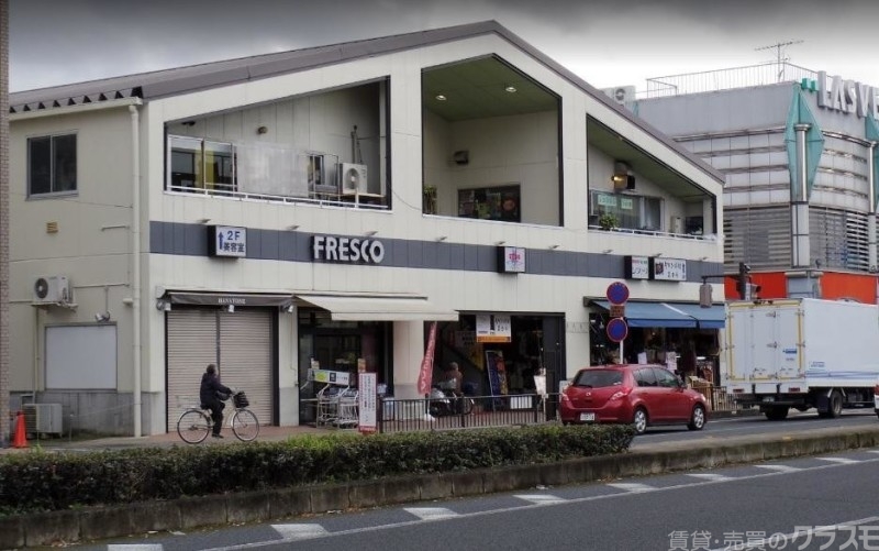 スーパー　フレスコ東寺店（スーパー）まで583m