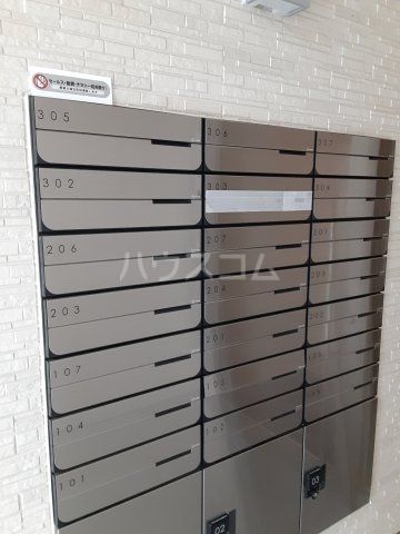 その他共有部分