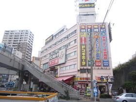 小学校　ドン・キホーテ（小学校）まで700m