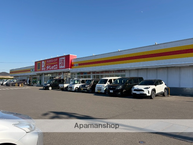 スーパー　ダイレックス　都北店（スーパー）まで2102m