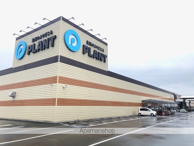 スーパー　ＰＬＡＮＴ高島店（スーパー）まで956m