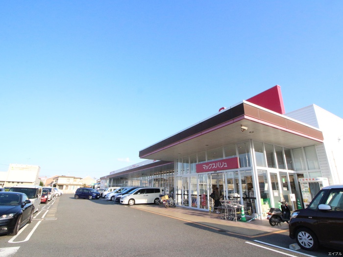 スーパー　マックスバリュ次郎丸店（スーパー）まで490m