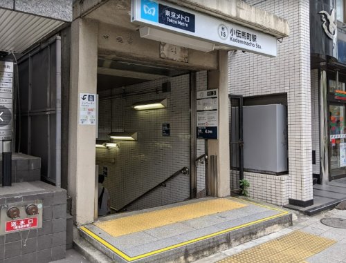 その他　小伝馬町駅（その他）まで606m