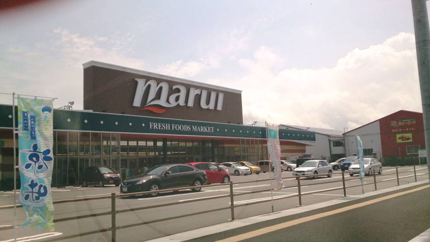 スーパー　スーパーマルイ女池店（スーパー）まで447m