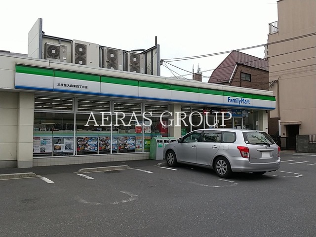 コンビニ　ファミリーマート 三度屋大森東四丁目店（コンビニ）まで343m