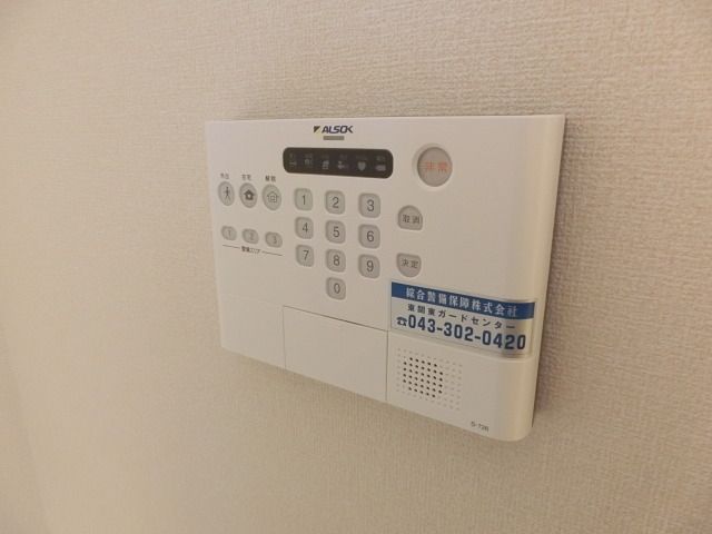 その他設備　ＡＬＳＯＫ