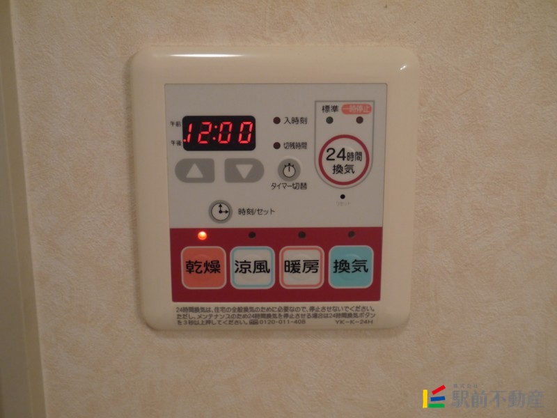 その他設備　室内乾燥
