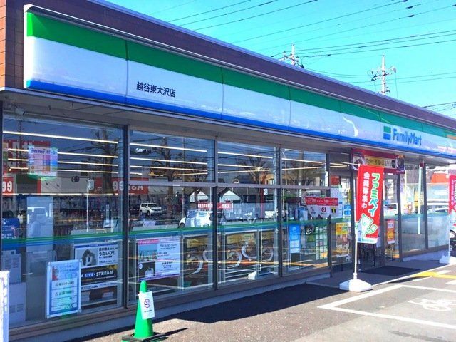 コンビニ　ファミリーマート越谷東大沢店（コンビニ）まで360m