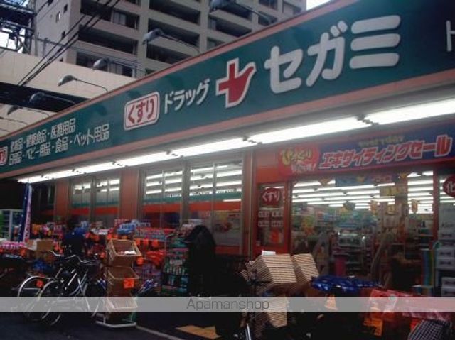 ドラックストア　セガミ（ドラッグストア）まで500m