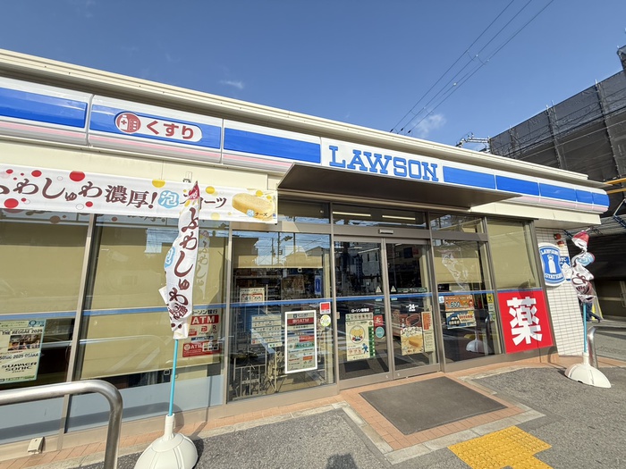 コンビニ　ローソン 桜塚（コンビニ）まで236m