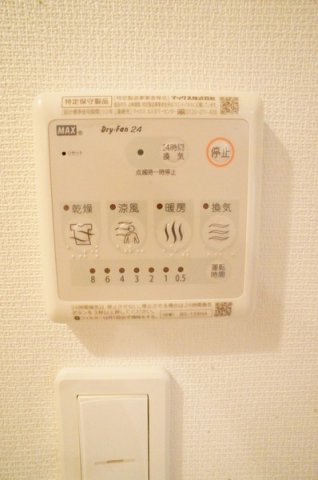 その他設備　リブリジョイさがみ野