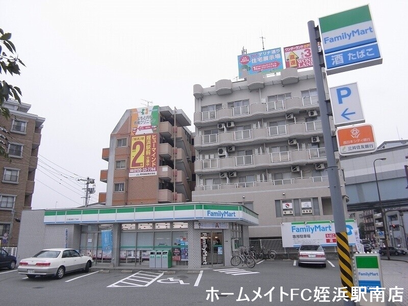 コンビニ　ファミリーマート西区愛宕１丁目店（コンビニ）まで63m