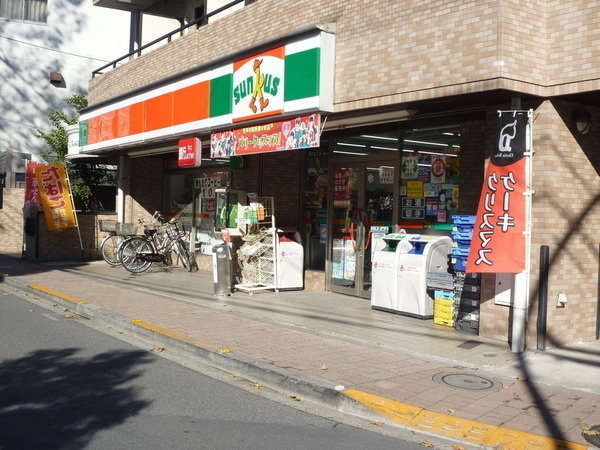 コンビニ　サンクス府中宮町一丁目店（コンビニ）まで81m